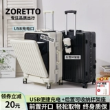 Универсальный чемодан, 20 дюймов