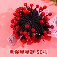 50 Black Roving Star Stars 50 корней