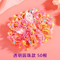 50 прозрачных круглых бусин