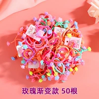 Розовая гравитация 50