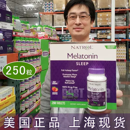 Импорт натрол мелатонин мелатонин 5 мг доза для вырожденного меланина сон 250 зерен