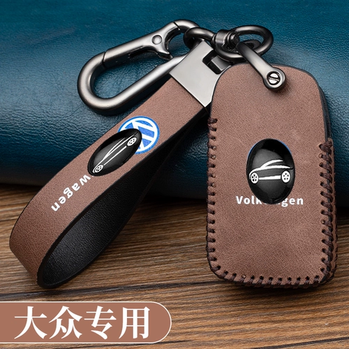 Faw -Volkswagen Sagitar Key Set 2021 Новый -один -запуск.