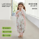 [2026新款]威尔贝鲁婴儿睡袋