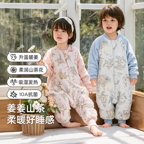 智能恒温 温暖循环 植物抗菌 柔软透气