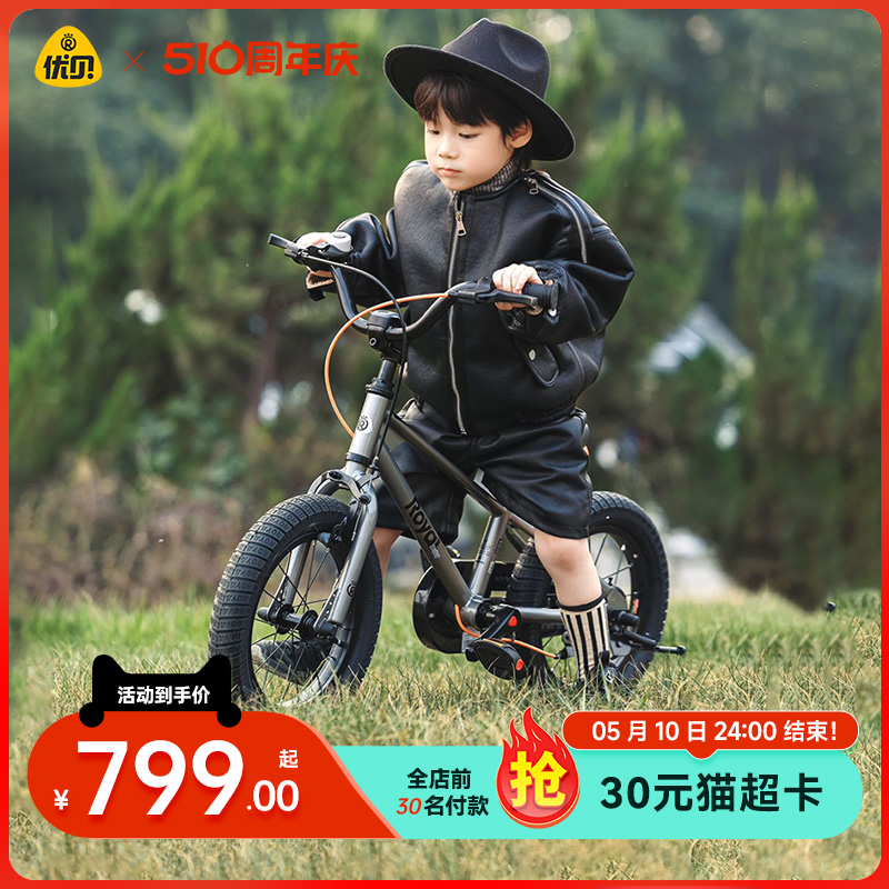 royalbaby优贝易骑儿童自行车3-6岁表演车男孩童车女孩中大童单车