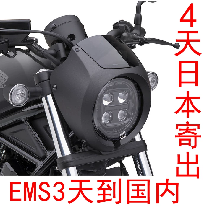 CM500 rebel CM300 оригинальная крышка фары руководство потоковая крышка плафона 20-23 доставка по Японии