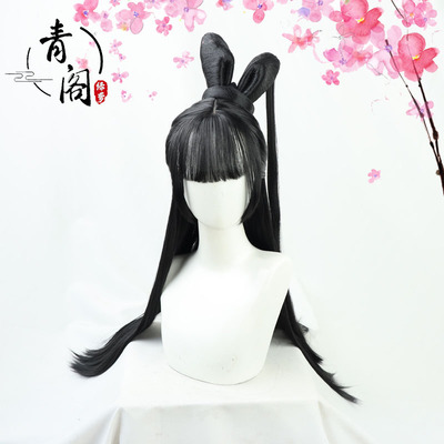 taobao agent Qingge Qingyun Zhao Liying Baguio COS wigs of ancient costumes ancient style universal style female