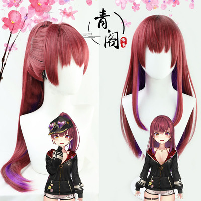 taobao agent Qingge Virtual VTuber Broadcasting Captain Bao Zhong Marine Swiming COSP Wig Three Models