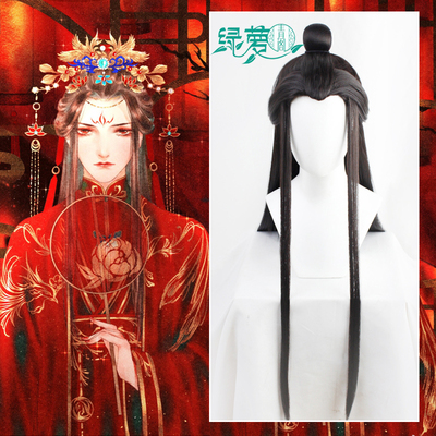 taobao agent Qingge Erha and his Master Bai Mao Xia Siyu Heng Elder Marriage dress flower marry Chu Wanning cos wigs