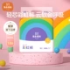 【Lite Rainbow Stans xxxl 18 Таблетки> 17 кг】