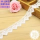 SR-33 Book White 1 метр