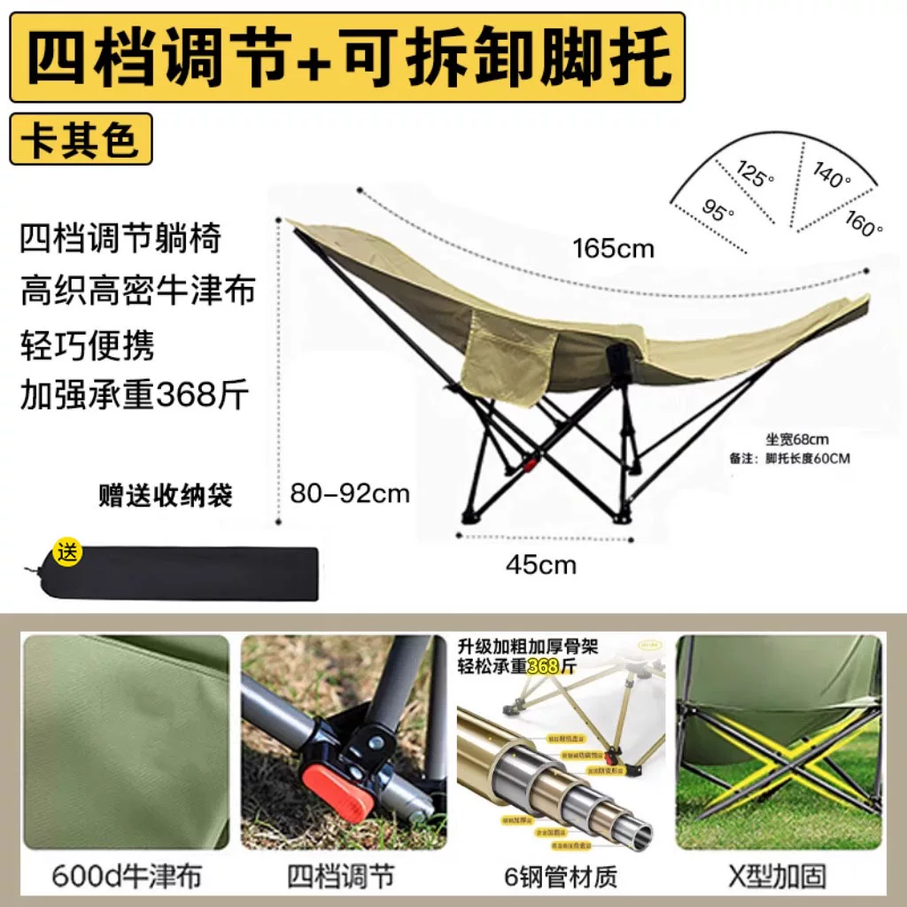Travel folding handheld beach equipment for camping