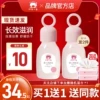Товары от 贝德美品牌企业店