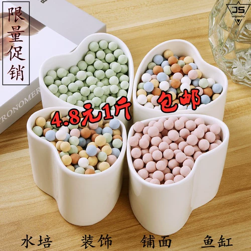 Цветовое глиняное изделение Гидропонное зеленое растение Декоративное магазин Цветные каменные прокладки дышащие растения в горшках Декоративное гидрофобное гончарное шарик