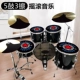5 барабанов 3 摇 рок -музыка