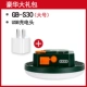 S30 White Light+ 3C сертификация оригинальная зарядная головка