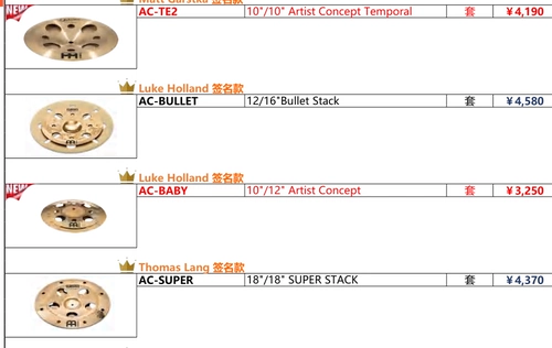 Signature Melpo 10 12 16 18 -inch плюс 镲 镲 镲 镲 镲 подличная лицензированная доставка