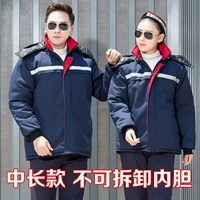 Синий цветной длинный съёмный вкладыш