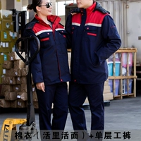 Тибетское синее и красное плечо (живая лапша)+односторонние брюки