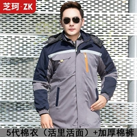 5 поколений серого скрытого голубого плеча (живая лапша)+утолщенные хлопковые штаны