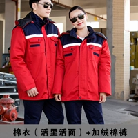 Красное тибетское голубое плечо (живая лапша)+утолщенные хлопчатобу