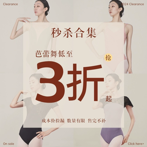 Liu Ge Балетные танце