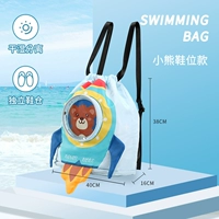 Модель с обновлением синего медведя [Влажное и мокрое разделение/зеркальный склад/независимый обувенный склад]