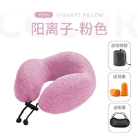 Подушка, розовая повязка для глаз, беруши, сумка для хранения