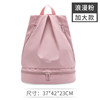 Increase the classic classic backpack romantic powder [dry and wet separation+independent shoe and shoe]