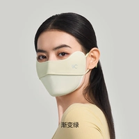 Градиентный зеленый (высокая защита от солнца)