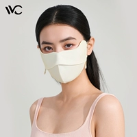 Нежные желтые щеки градиент (поддержка костей рыб - мощная защита от солнца)