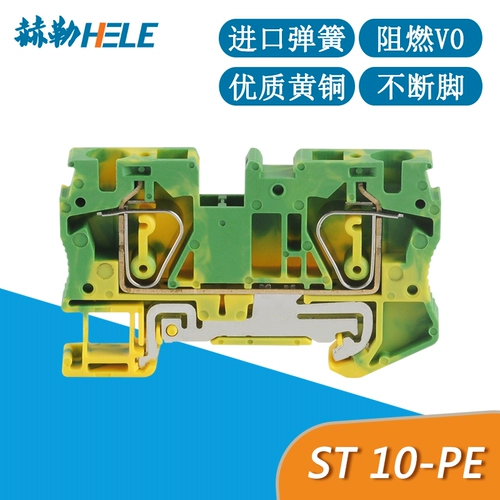 ST-10PE-тип пружины чистый медный погребальный погребение желто-зеленый двухцветный терминал 10 ммджд заземляющий терминал