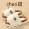 Товары от 沫克林旗舰店