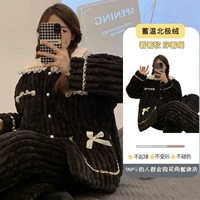 96119 Женщина