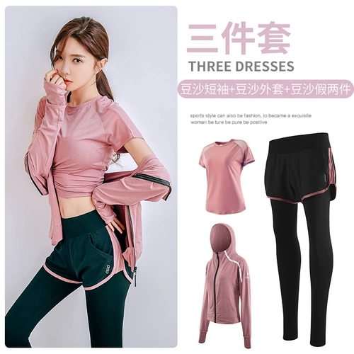 Осенняя одежда для йоги для спортзала, модный быстросохнущий комплект, спортивный костюм, популярно в интернете, для бега