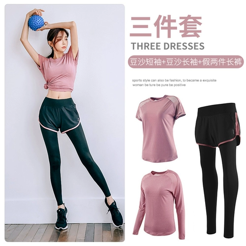 Осенняя одежда для йоги для спортзала, модный быстросохнущий комплект, спортивный костюм, популярно в интернете, для бега