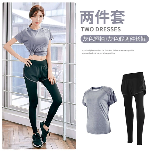 Осенняя одежда для йоги для спортзала, модный быстросохнущий комплект, спортивный костюм, популярно в интернете, для бега