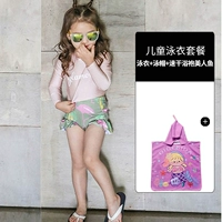 Pink+Bath Horbe Rermaid