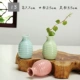 3/4 mảnh gốm sứ thơm bình trang trí nhỏ hộp đựng cây thủy canh nhà bán buôn trang trí hoa mini - Vase / Bồn hoa & Kệ