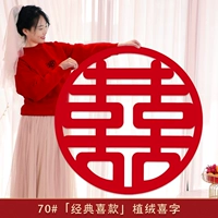 1 классическая счастливая модель (около 70 см)