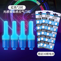 Smart Light Version [Blue] 4+30 батарейки