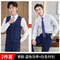 Синий жилет, рубашка