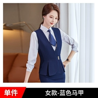 Металлический синий жилет