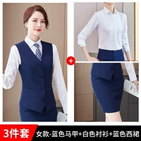 Синий жилет, рубашка, юбка