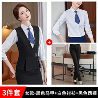 Металлический черный жилет, рубашка, штаны