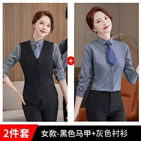 Женский стиль-четыре кноплена черный жилет + серая рубашка