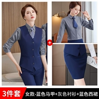 Синий жилет, рубашка, юбка