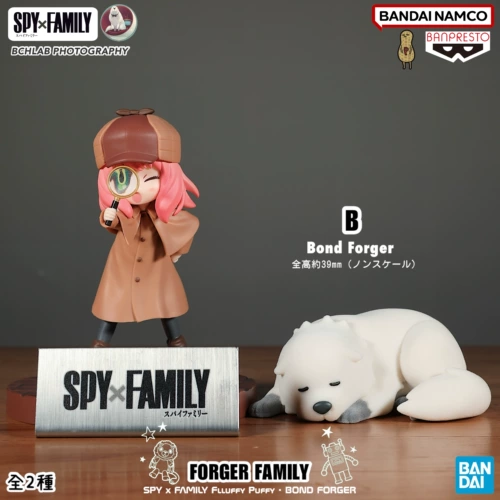 Япония Bandai Пушистый шпионский игровой домик Бонд Фолджер ручная модель Ания украшение подарок