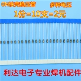 Оригинал подлинности по регуляторной стабилизации диод 1N4738 8.2V 1W Qingdao 10 Высокое качество высокое качество