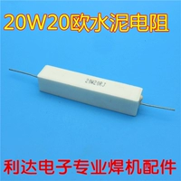 Аксессуары для ремонта сварки машины RX27 20W20 Евро 20 Вт 20R 20 Евро
